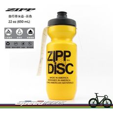 【速度公園】Zipp Water Bottle 自行車水壺【蜂蜜黃】／容量650ml／Purist技