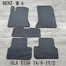 【猴野人】BENZ 賓士 GLA X156 2014/6-2017/2年式 橡膠防水腳踏墊 防潮專用