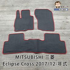 【猴野人】MITSUBISHI 三菱 Eclipse Cross 2017/12- 年式 汽車腳踏墊
