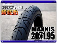 速度公園 蟒蛇胎 20X1.95 Maxxis 110psi 陽剛 視覺系 登山車