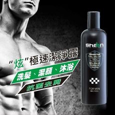 【猴野人】SHAAN 炫極速潔淨露 三合一 健身重訓專用 洗髮 潔顏 沐浴 360ml 茶樹精油