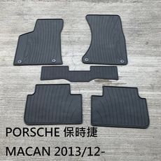 【猴野人】保時捷 PORSCHE MACAN 2013/12-年式 橡膠防水腳踏墊 防潮 專用卡扣設