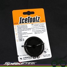 【速度公園】Icetoolz 11F3 中空曲柄工具 中軸蓋、曲柄預壓調整蓋套筒 一體式 外掛式 B