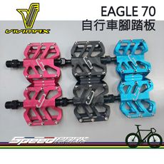 【速度公園】VIVIMAX EAGLE 70 自行車腳踏板【紅、黑、藍】輕量 鋁合金 陽極噴砂上色