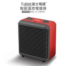 【FUJITEK富士電通】FTH-EH110  智能溫控電暖器 無段溫控 交換禮物 生日禮物 小坪數