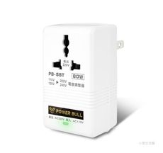 【110V插座變220V】電壓調整器【小W數電器用】旅遊轉接頭 變壓器110V轉220 PB-58t