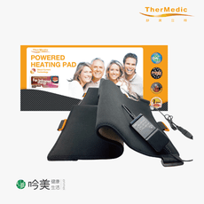 【舒美立得】TherMedic動力式熱敷墊(DR3663 V.2 新版)30X60cm軀幹部位-吟美