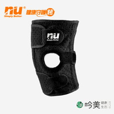 恩悠數位 NU 冰紗加強型護膝 Germdian能量護具 獨家負離子 遠紅外線 - 吟美健康