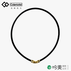 【新品上市】Colantotte 克郎托天 日本磁石項鍊 CREST R【ex】160mTx8顆