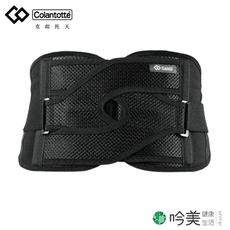 【2023新品上市】Colantotte 克郎托天MAG Supporter Waist X磁石護腰