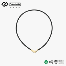 【Colantotte】克郎托天 日本磁石項鍊NECKLACE ALT 150mTx10顆  吟美