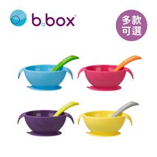 b.box 澳洲 寶寶矽膠餐碗組 - 多款可選