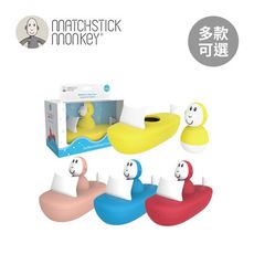 Matchstick Monkey 英國漂漂小遊艇洗澡玩具 - 多款可選