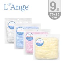 L'Ange 棉之境 9層純棉紗布浴巾/蓋毯 70x95cm -多色可選