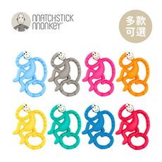 Matchstick Monkey 英國 跳舞猴 牙刷固齒器 多色可選