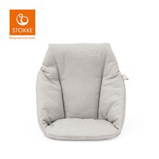 Stokke 挪威 Tripp Trapp 成長椅嬰兒迷你座墊-北歐灰