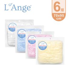 L'Ange 棉之境 6層純棉紗布浴巾/蓋毯 70x95cm-多色可選