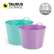 紐西蘭 TAURUS italio多功能軟式泡澡桶(特大桶60L) 冬天寶寶泡澡