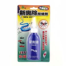 新奧除 驅蟻劑螞蟻剋星螞蟻藥-80g