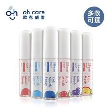 oh care 歐克威爾 兒童口腔噴霧劑 15ml -多種口味任選