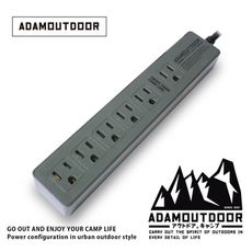 ADAMOUTDOOR 旗艦店｜家用款1切6 延長線1.8M｜