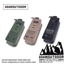 ADAMOUTDOOR｜1.1M ３座擴充PD/QC USB延長線