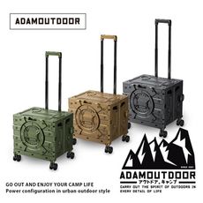 ADAMOUTDOOR｜旅行摺疊購物車