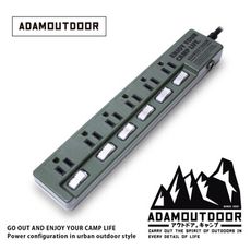 ADAMOUTDOOR 旗艦店｜家用款6切6 延長線1.8M｜