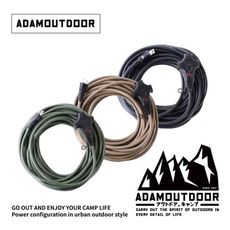 ADAMOUTDOOR 旗艦店｜戶外延長動力線15M｜