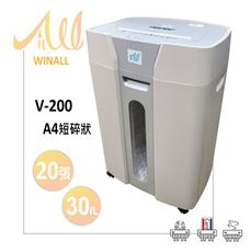 【 WINALL 全盈 】  A4短碎狀碎紙機 V-200