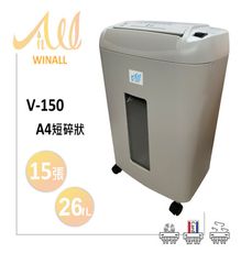 【 WINALL 全盈 】  A4短碎狀碎紙機 V-150