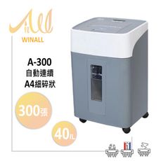 【 WINALL 全盈 】A4 自動連續碎紙機 A-300