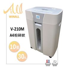 【 WINALL 全盈 】 A4粉碎狀碎紙機 V-210M