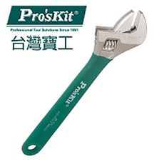 【ProsKit 寶工】10鈦金防滑活動扳手(250mm) HW-010