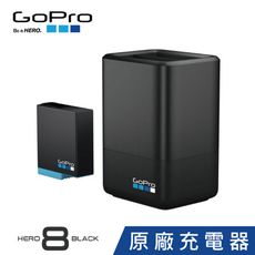 GOPRO HERO8 雙座充電池組 充電器 電池 AJDBD-001 【公司貨】