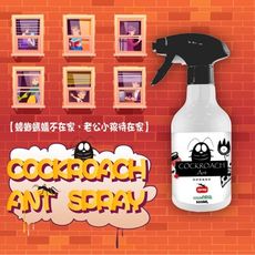 蟑螂螞蟻噴霧500ml