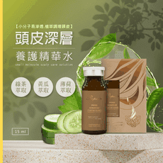 頭皮深層養護精華水 15ML
