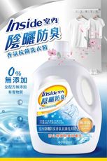 陰曬防臭抗菌洗衣精4000ml