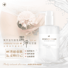 科皙佳蔓越莓私密露300ml