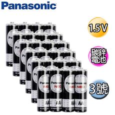 Panasonic 國際牌 3號電池 錳(黑)電池 碳鋅電池 錳乾電池