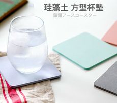 硅藻土杯墊 吸水杯墊 杯墊 馬克杯墊 咖啡杯墊 皂墊