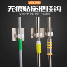 拉絲強力無痕塑料掛鈎 免打孔 多功能拖把架 掃把架 雨傘夾 雙排款