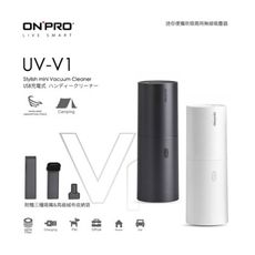 ONPRO UV-V1 USB充電式吹吸兩用無線吸塵器   無線 迷你  萬用吸塵器