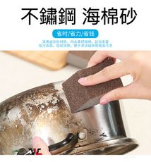 金鋼砂海綿 金鋼刷 鑽石菜瓜布  專除鐵鏽銅鏽燒焦鍋粑