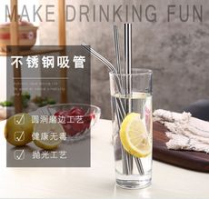304 環保不鏽鋼吸管 SGS認證無鉛  珍珠奶茶吸管 不鏽鋼吸管 健康吸管