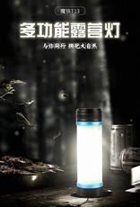 【長款】T13戶外防水露營燈 充電手電筒 警示燈  維修燈 應急燈