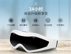 眼睛按摩器 眼睛按摩儀 新款818護眼儀保護視力 護眼儀 視力保證 按摩