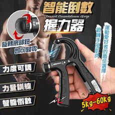可調式R字握力器 5kg-60kg
