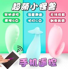 怪獸小萌獸青春版 跳跳小萌寵 情趣用品小萌寵 怪獸趴 女性按摩棒