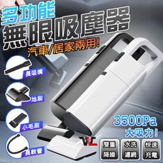 無線吸塵器12V